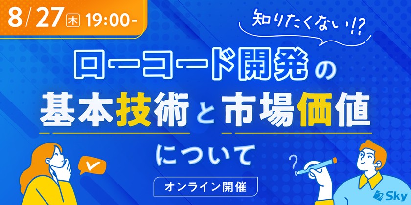 記事の写真