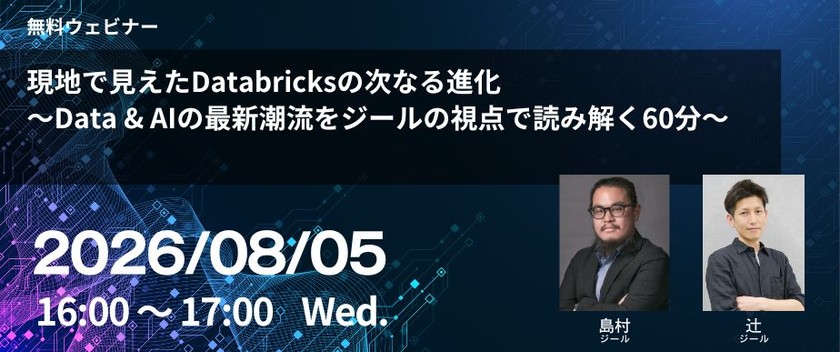 記事の写真