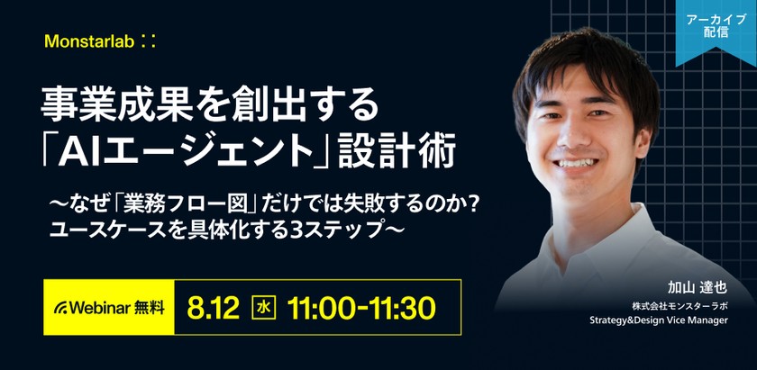記事の写真