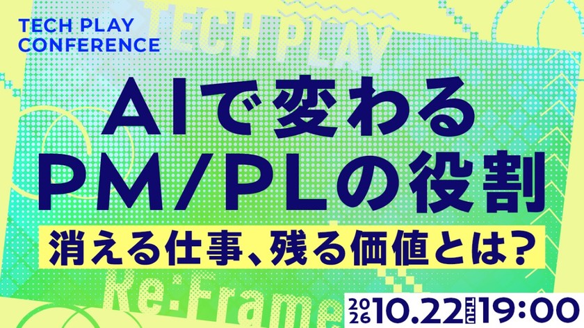 記事の写真