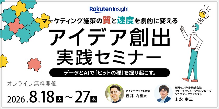 記事の写真