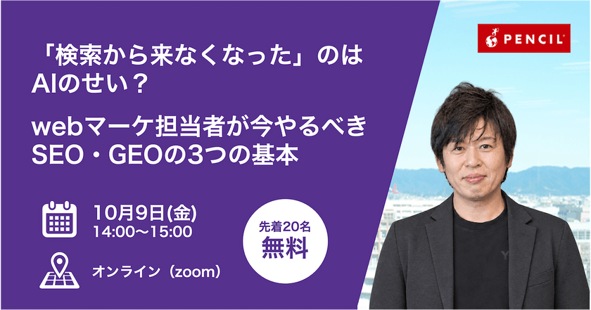 記事の写真
