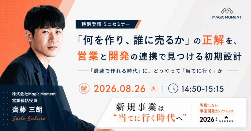記事の写真
