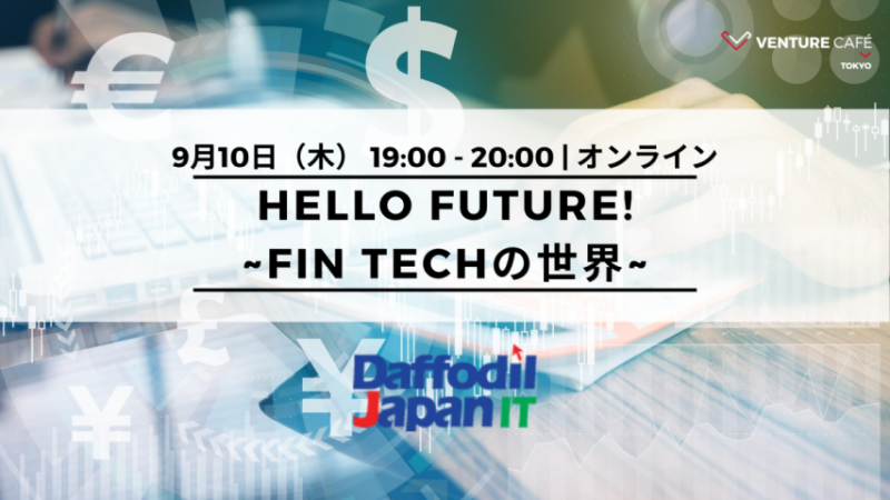 小野智史さん×谷本有香さん×呉村益生さん×藤井達人さん×岡本彰彦さん×副島豊さん【ACT1協力】