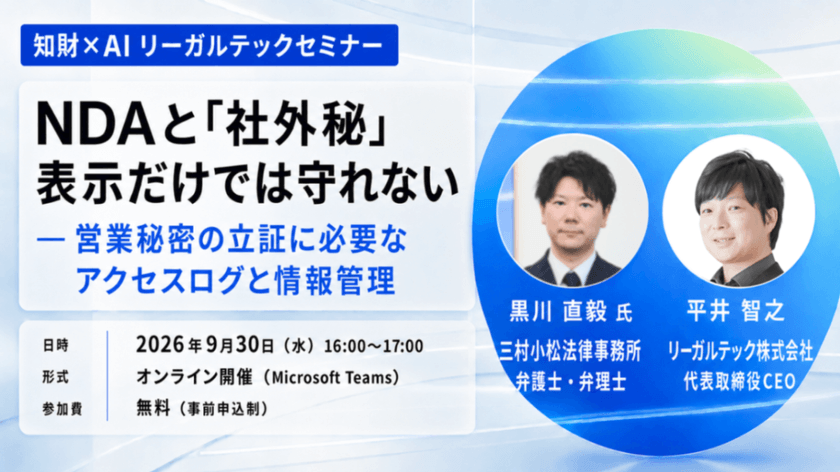 記事の写真