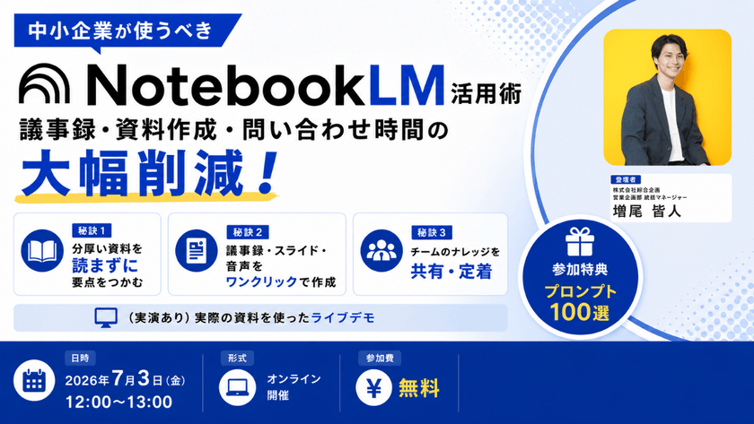 記事の写真