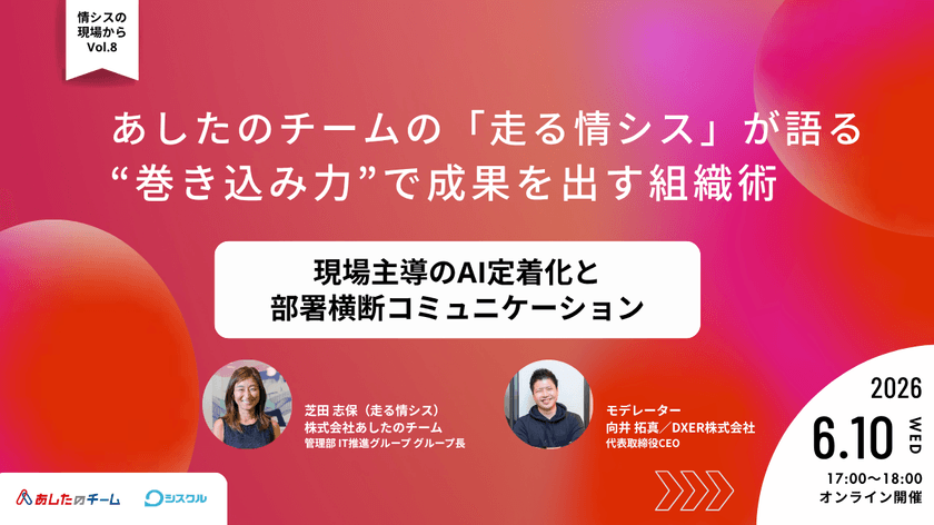 記事の写真