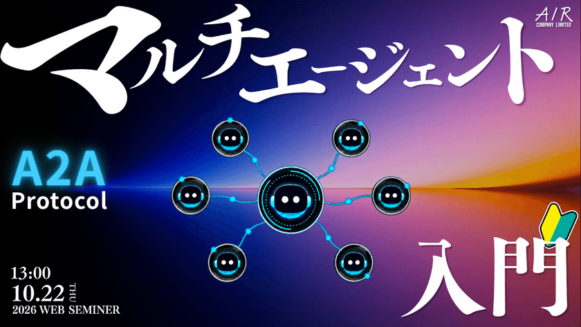 記事の写真