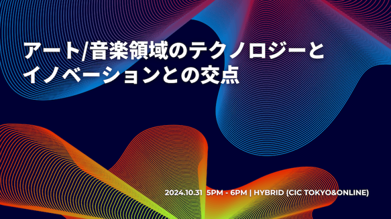 武井涼子×太田圭亮×丹原健翔×國分鈴可×谷本英理子×小野智史【協力】