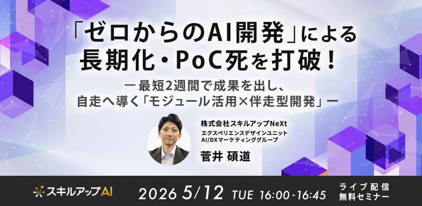 記事の写真