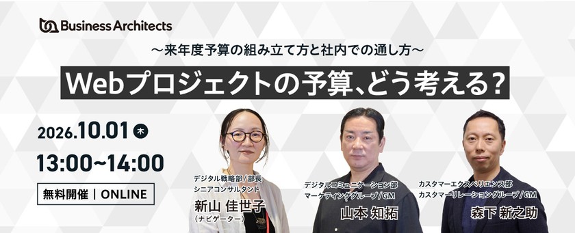 記事の写真