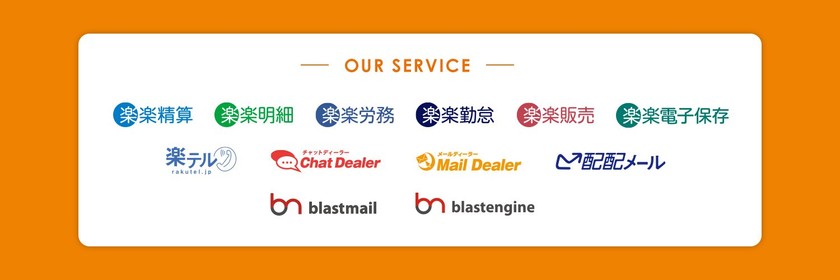 【ラクス】急成長BtoB SaaSの快適なUXを届けるデザイン組織とプロセス