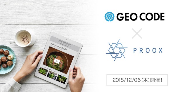 【今すぐWEBから売り上げを!】 ~SEM・動画を駆使した見込み客の獲得と育成方法を大公開~