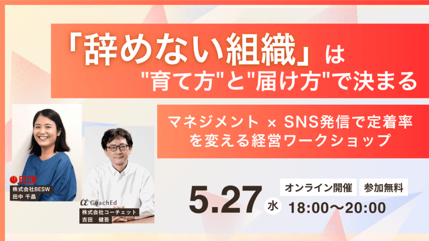 記事の写真