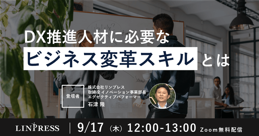 記事の写真