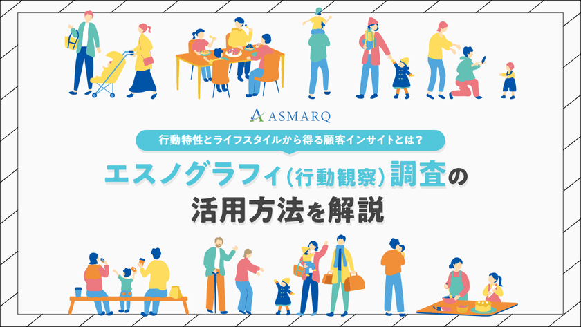 記事の写真