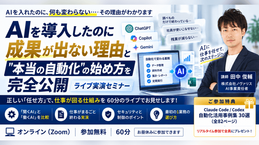 記事の写真