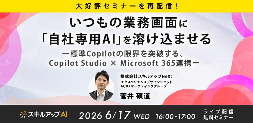 記事の写真