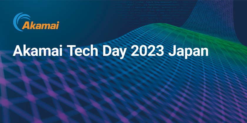Akamai Tech Day 2023 Online　Akamaiが主催する技術・開発者向けイベント開催！