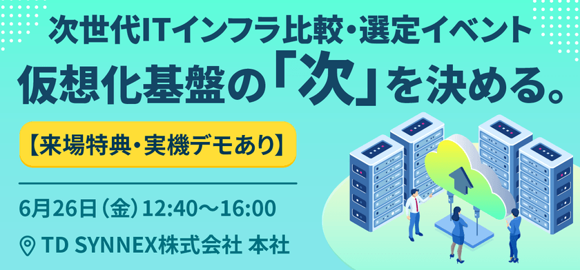 記事のサムネイル
