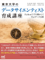 FireShot Capture 020 - 【参加無料】生成AIでエンジニアやデータサイエンティストの職はなくなるのか？の編集 - Peatix - [peatix.com].png