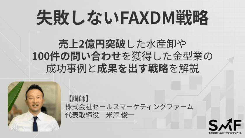 記事の写真