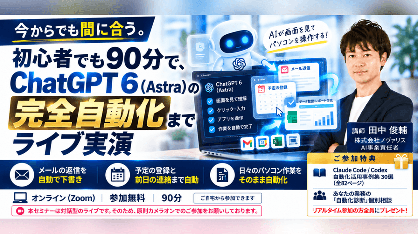 記事の写真