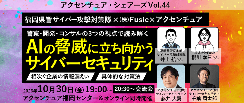 記事の写真