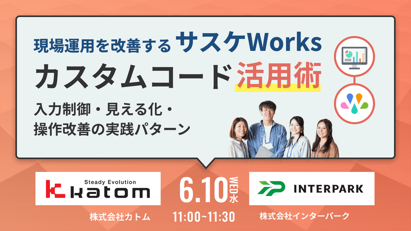 記事のサムネイル