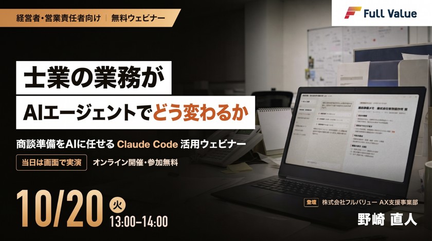 記事の写真