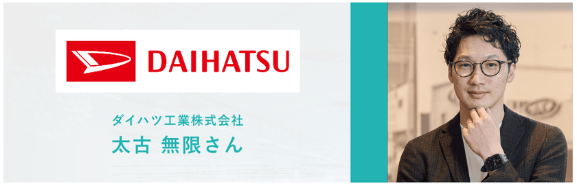 taikosan.png