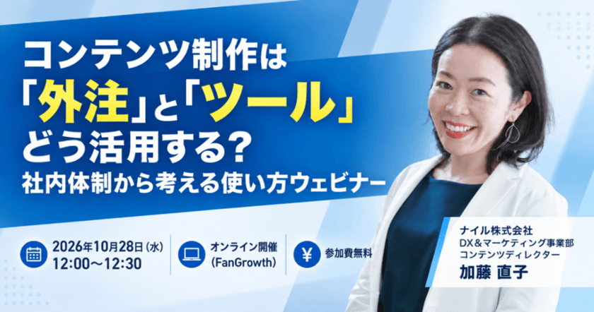 記事の写真
