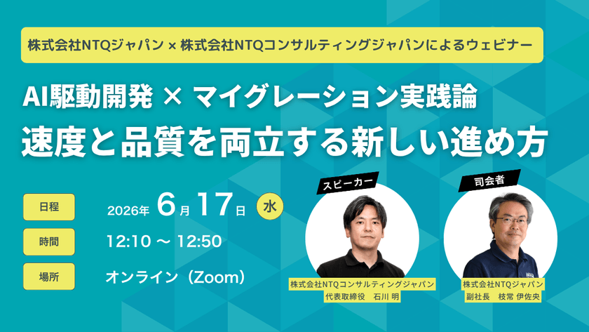 記事の写真