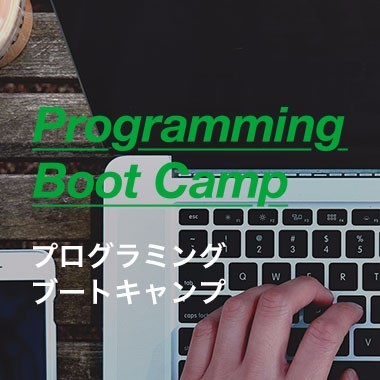 TECHPLAY Academy第４期プログラミングブートキャンプ＜申込＞　※締切後でも相談可能です！　techplayacademy@persol.co.jpまで。