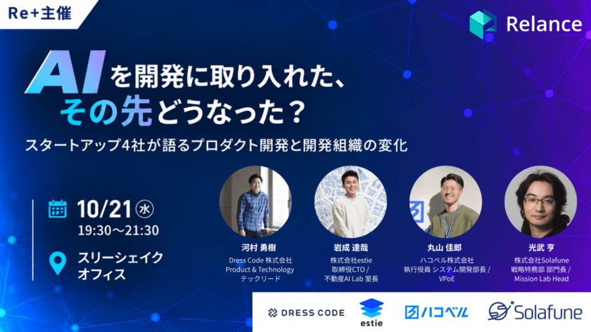 記事の写真