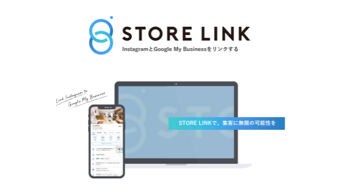 【超初級編】何故今Googleマイビジネスが注目されているのか！？Googlマイビジネスって何？何ができるの？解説します！