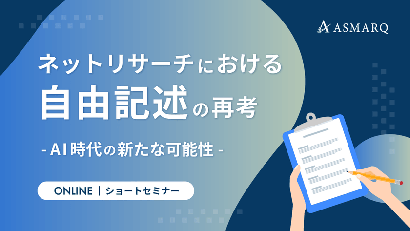 記事の写真
