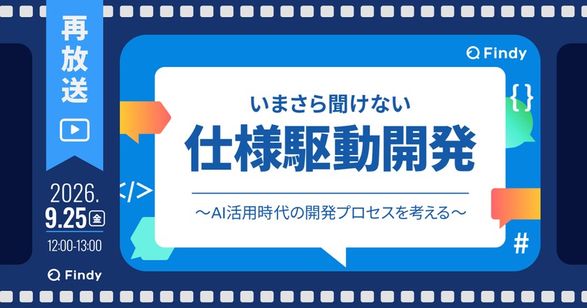 記事の写真