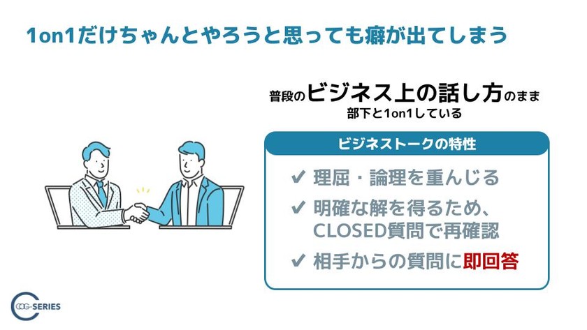 第50回Webinar (1).jpg