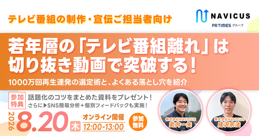 記事の写真