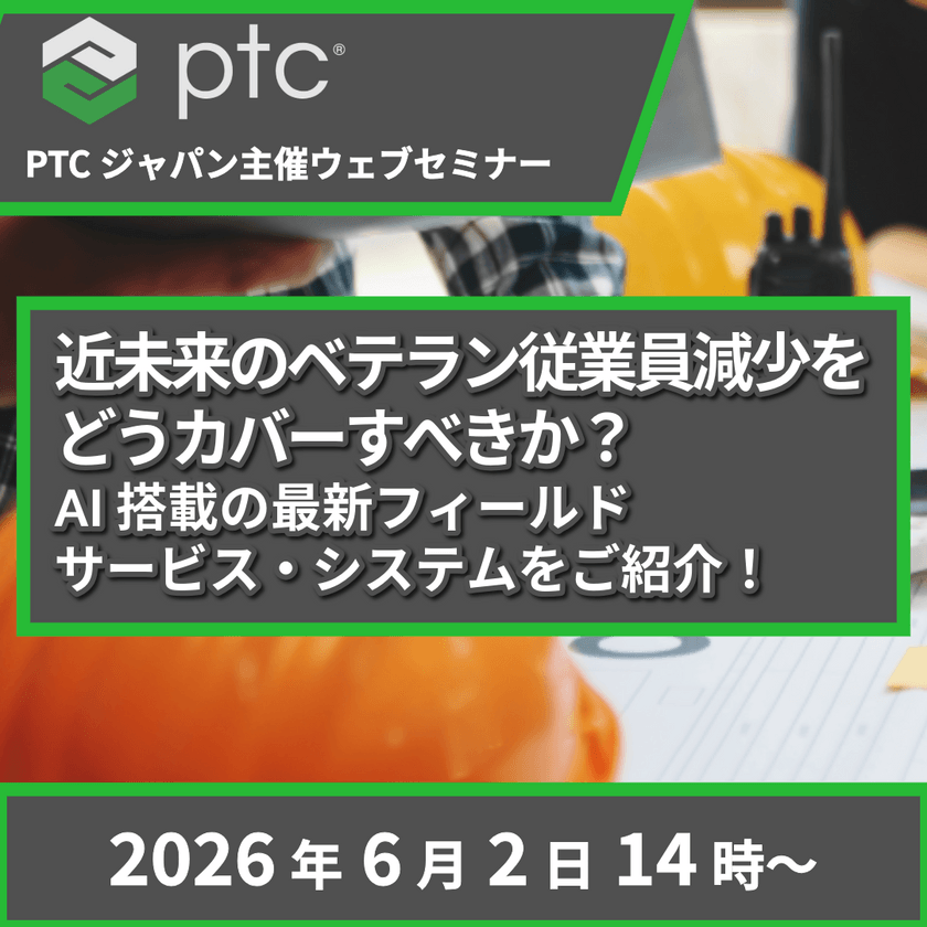 記事の写真