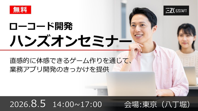 記事の写真