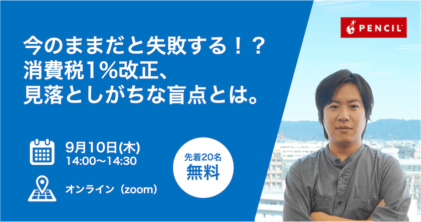 記事の写真