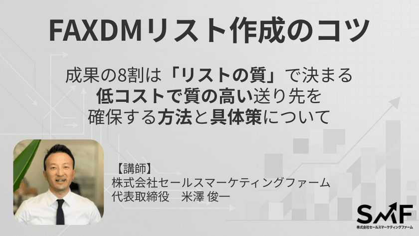 記事の写真
