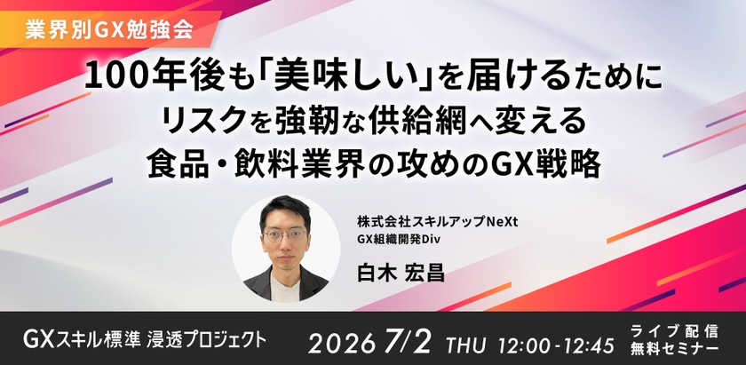 記事の写真