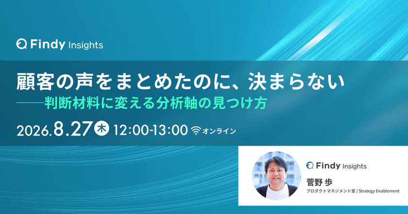 記事の写真