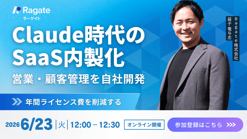 記事の写真