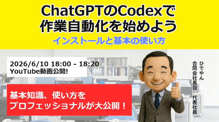 記事の写真