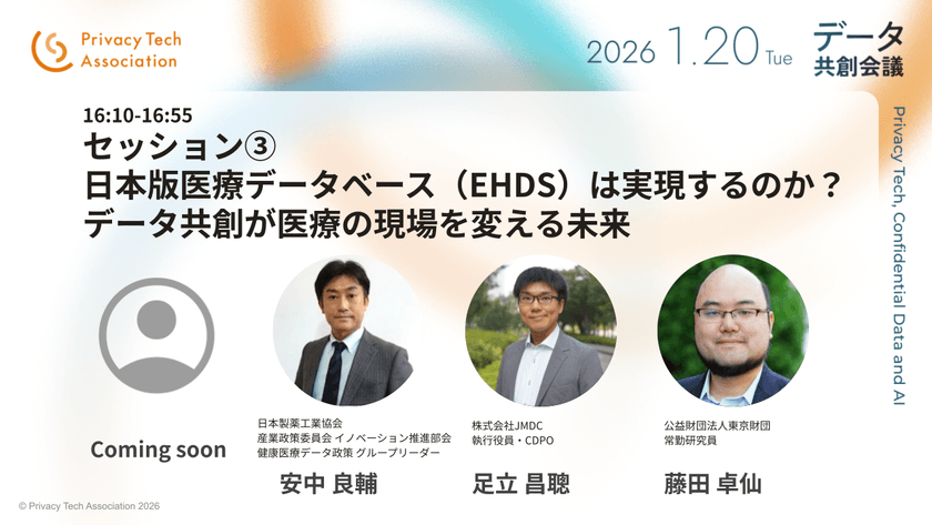 260120_PT協会カンファレンスkvテンプレ (2).png