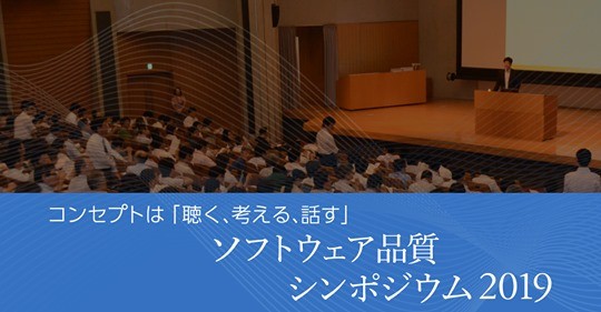 利用者視点でCS向上を図るUXデザイン手法の体験学習